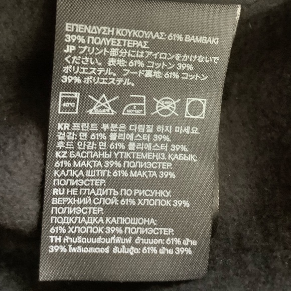 Smiley x H&M Man’s Sweatshirt - Picture 13 of 16